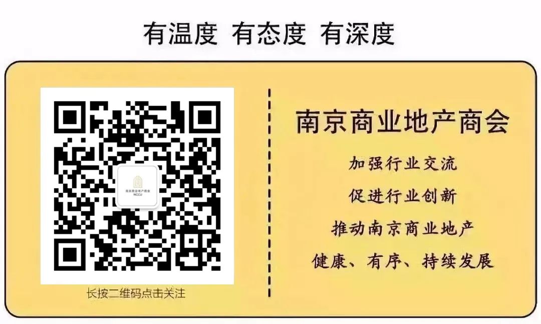 锦创科技商会副会长,锦创产业园