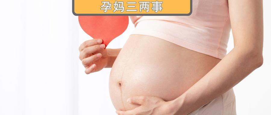 孕中期引产有什么风险吗,孕期八个月引产成功率高吗