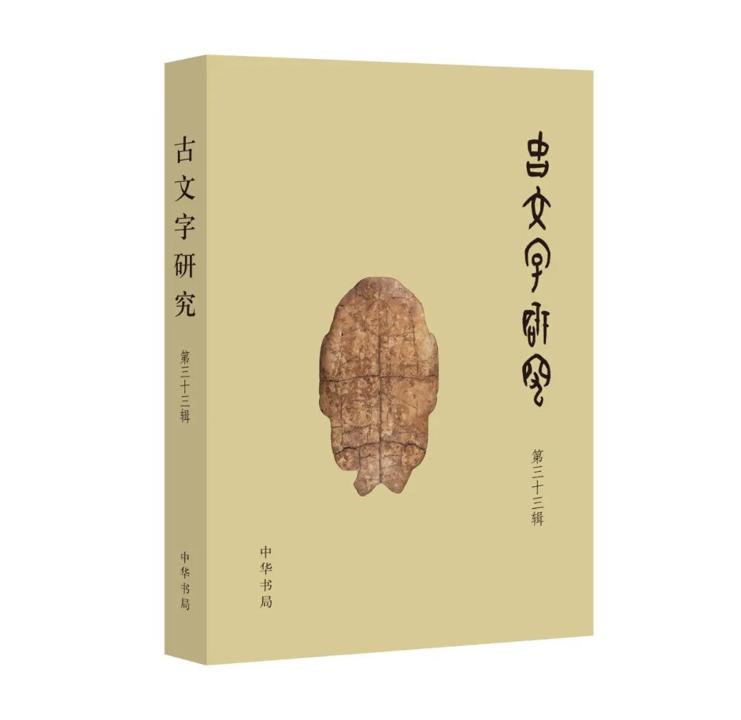 中华书局每周新书第50周,中华书局每周新书第30周