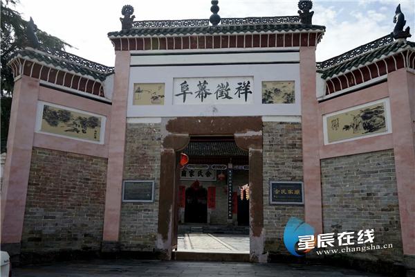 星辰文艺丨刘生发:木瓜余家祠堂