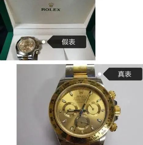 执法实录骗人事件,执法实录当真手表遇上假闺蜜