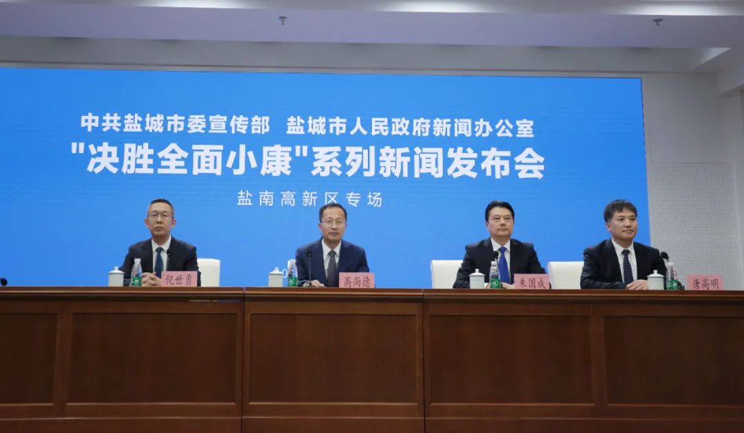 盐南高新区发展规划,盐南高新区与盐城高新区一体化