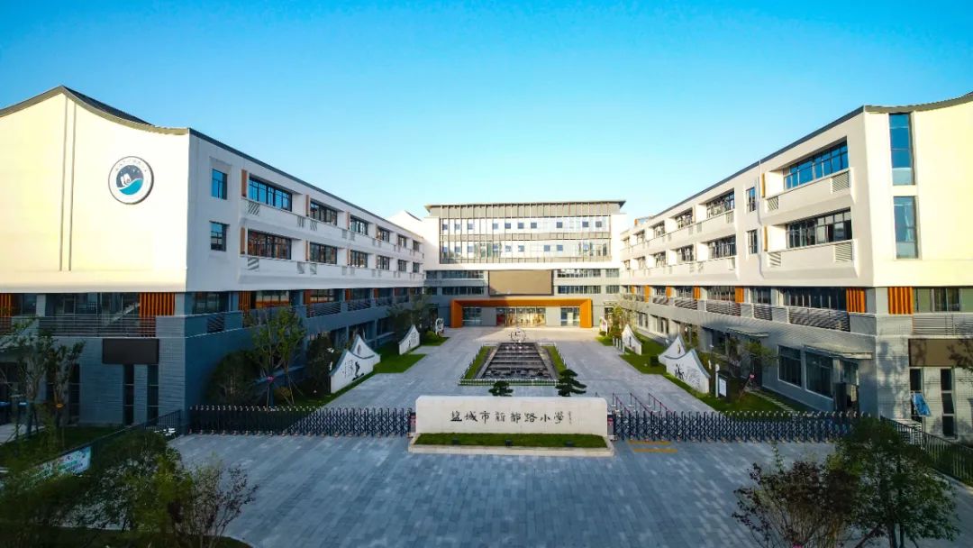 盐南高新区发展规划,盐南高新区与盐城高新区一体化