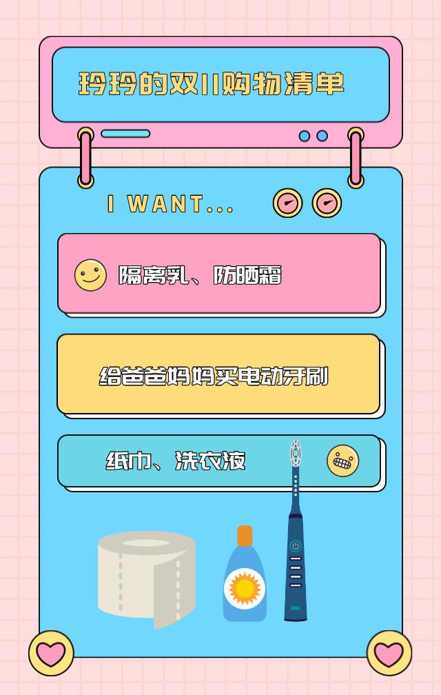 90鍚庣殑澶勫コ搴уコ,90鍚庡濂冲骇濂冲