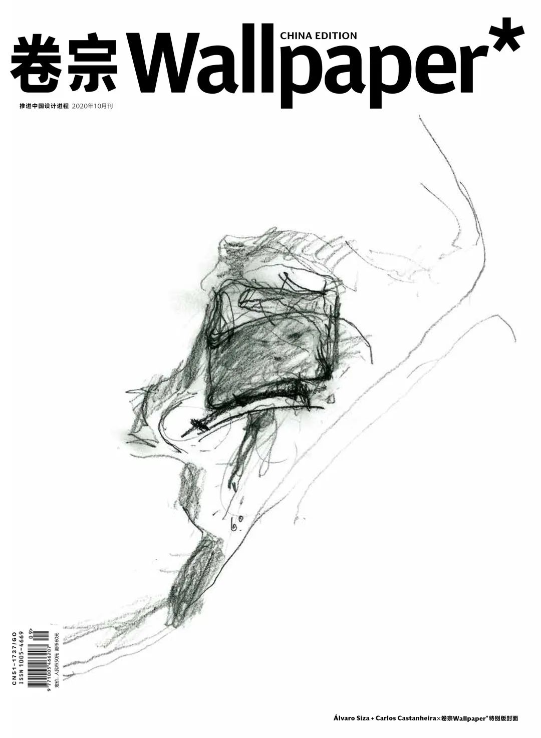 西扎华茂艺术馆解读,西扎华茂艺术馆