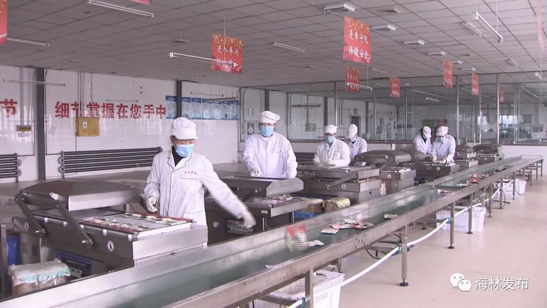 热点特色美食,北味香辣黑木耳