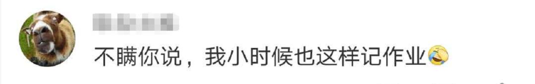 看完小学生乘法表我瞬间懵了,读完小屁孩日记让我懂得了什么