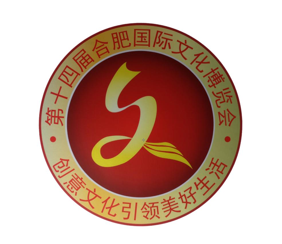 开幕啦!肥东人千万别错过~