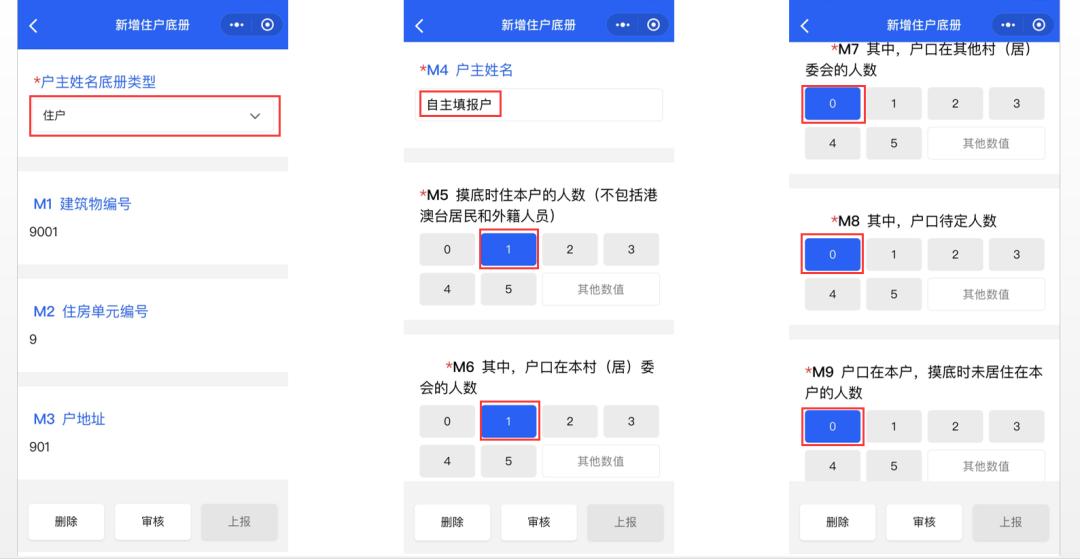 西安人口普查网上怎么申报,西安第七次人口普查常住人口