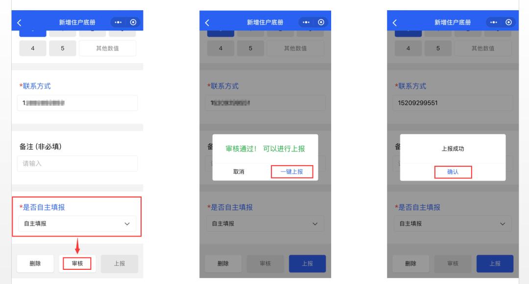 西安人口普查网上怎么申报,西安第七次人口普查常住人口