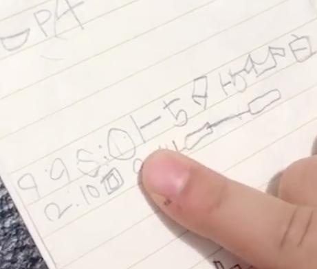 看完小学生乘法表我瞬间懵了,读完小屁孩日记让我懂得了什么