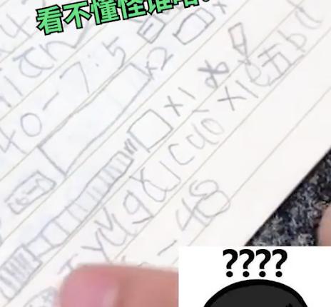 看完小学生乘法表我瞬间懵了,读完小屁孩日记让我懂得了什么