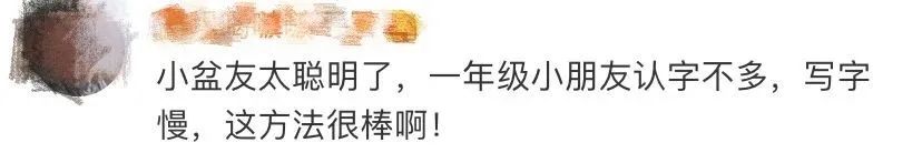 看完小学生乘法表我瞬间懵了,读完小屁孩日记让我懂得了什么