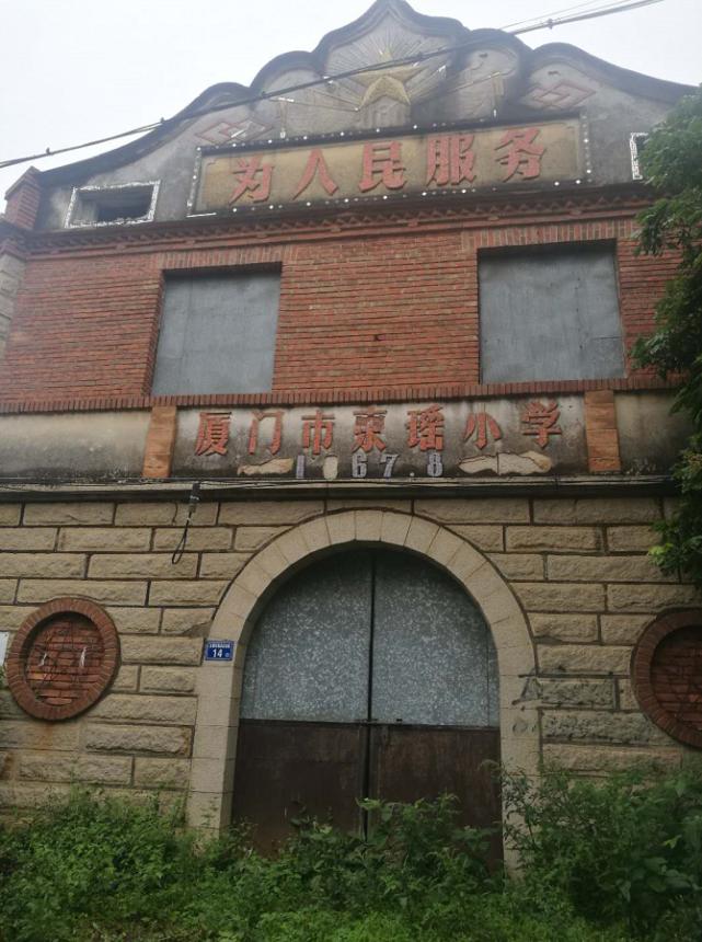 厦门海沧学校有多厉害,海沧教育强区