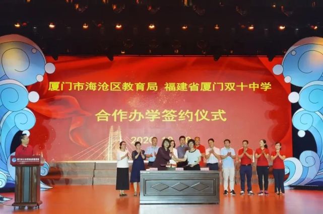 厦门海沧学校有多厉害,海沧教育强区