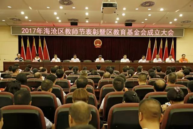 厦门海沧学校有多厉害,海沧教育强区