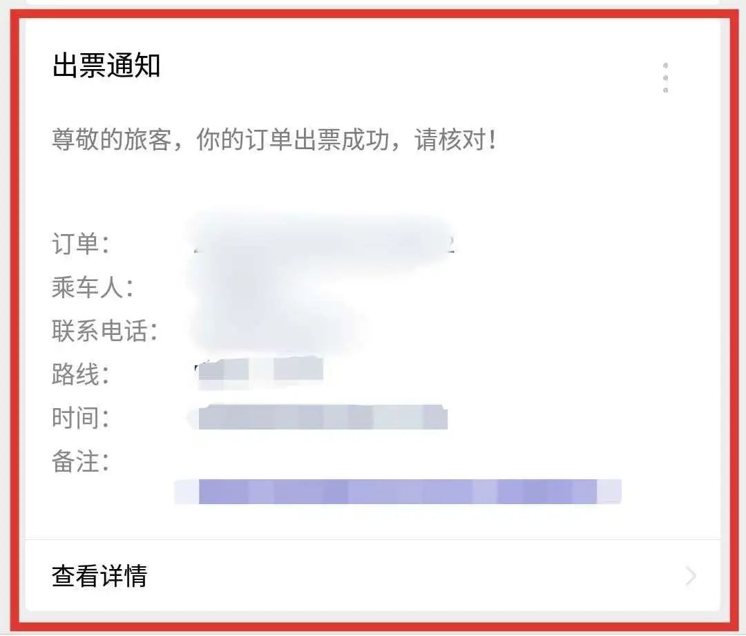 好消息！昆明南部客运站开放无纸化乘车啦！