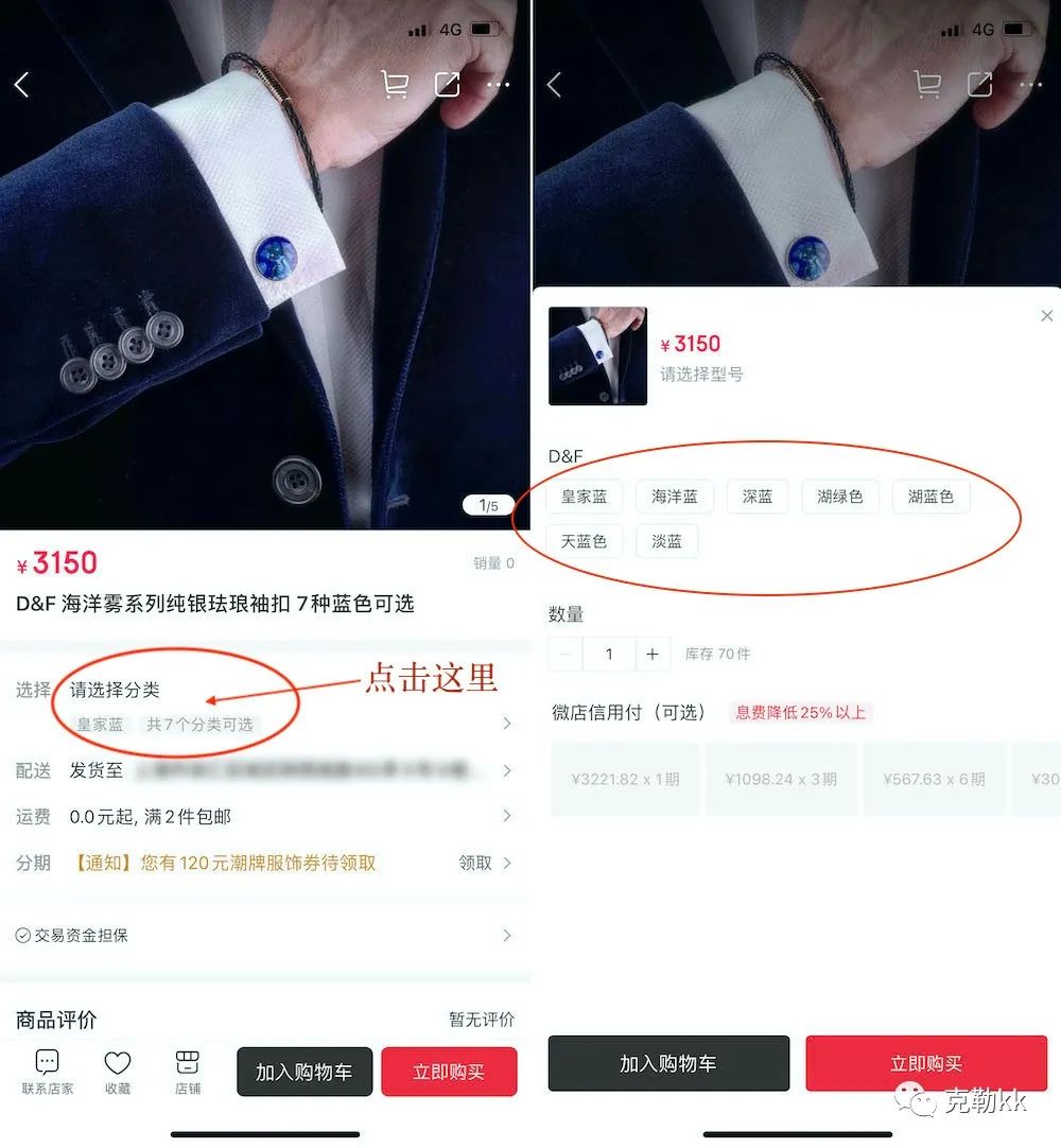 这个戒指，是你身体的一部分