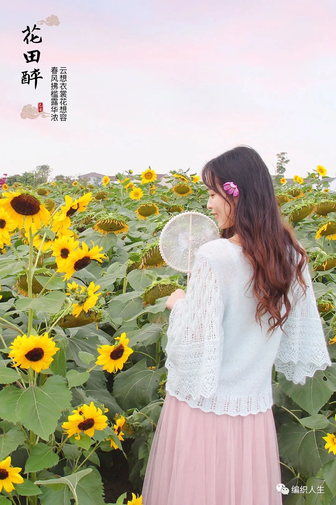 显瘦镂空马海毛毛衣开衫编织教程,马海毛落肩袖开衫编织教程