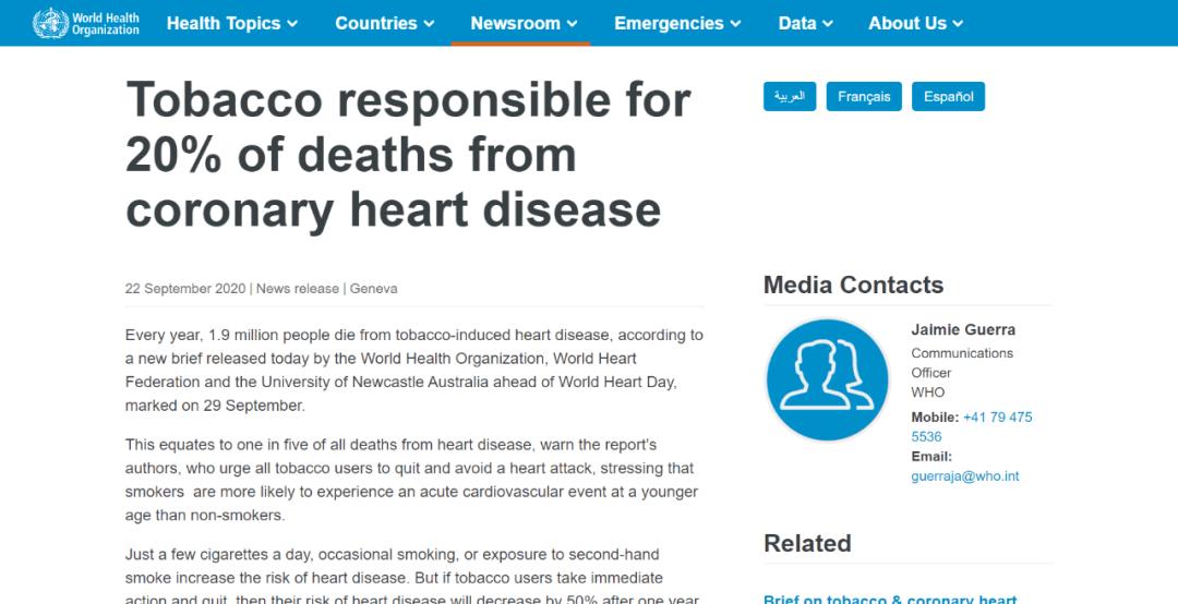 一周一包烟危害多大,半支和整支烟哪个危害大