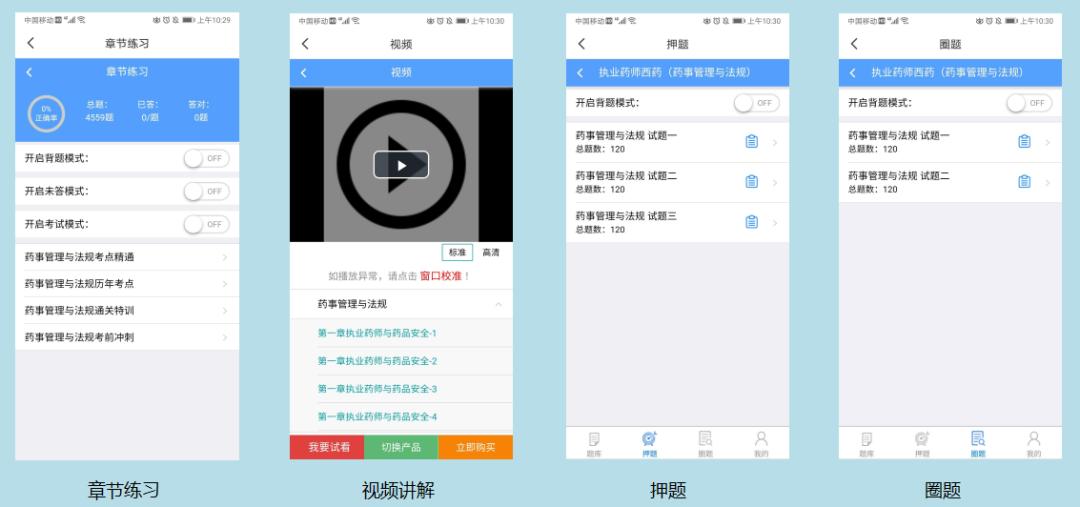 医脉通是什么软件,医脉通临床指南app下载