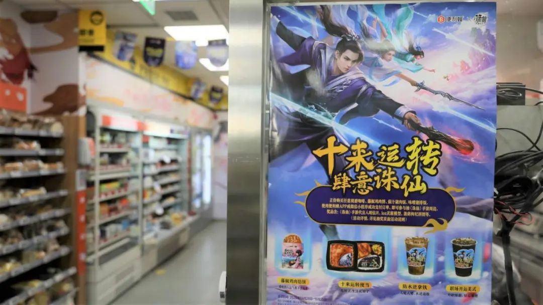 3年内开店1000+，融资15亿，便利蜂为何能从传统便利店中“杀出重围”？