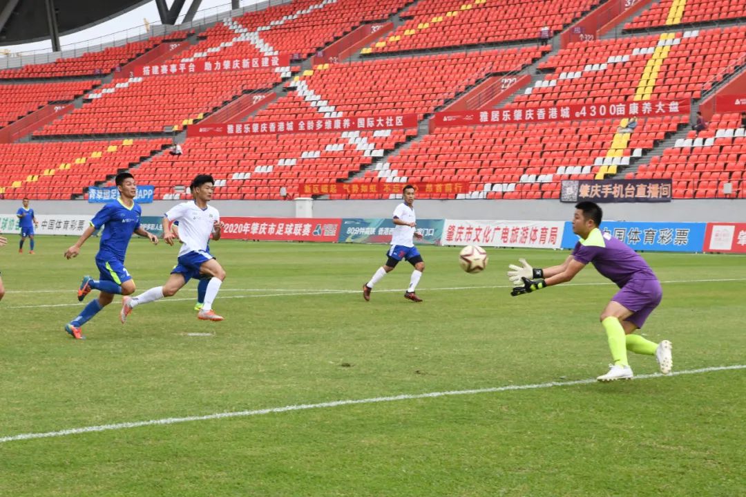2020肇庆市雅居乐杯足球赛,肇庆甲级足球联赛