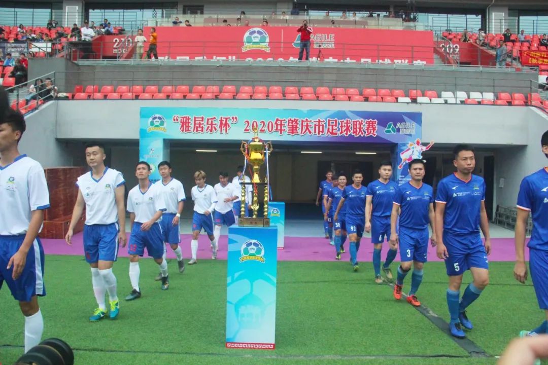 2020肇庆市雅居乐杯足球赛,肇庆甲级足球联赛