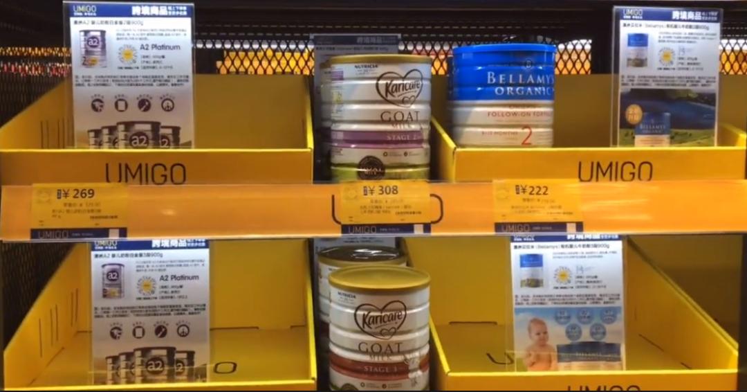 中国代购扫光奶粉事件,中国代购的前景和现状