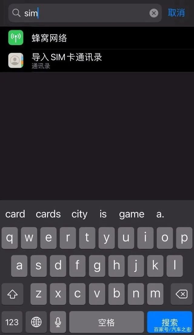 手机sim卡密码在哪里设置,如何设定sim卡的密码