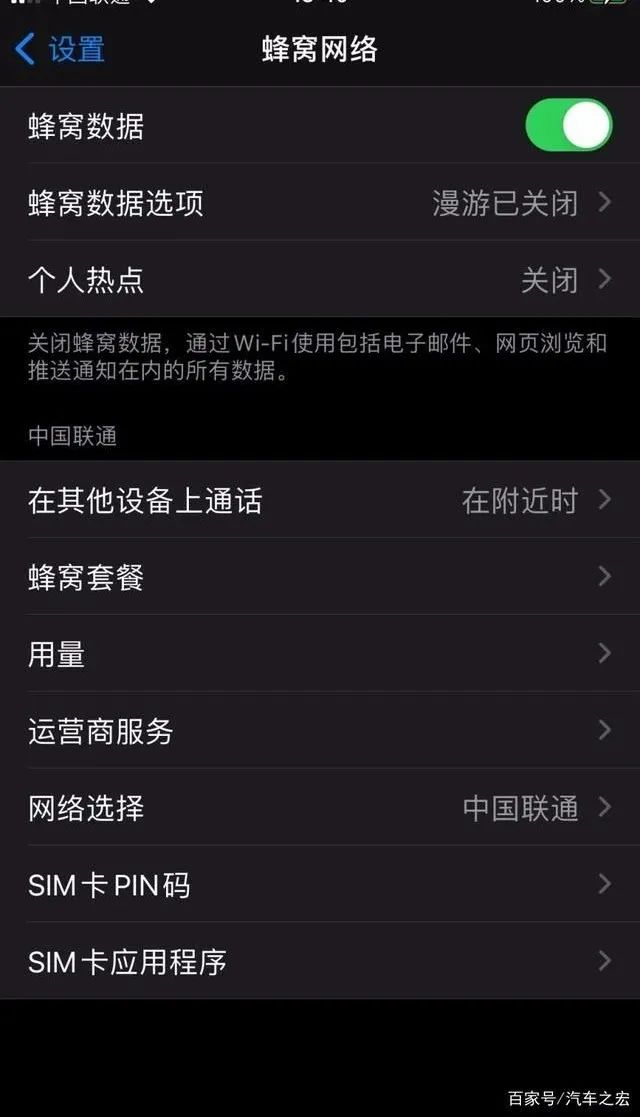 手机sim卡密码在哪里设置,如何设定sim卡的密码