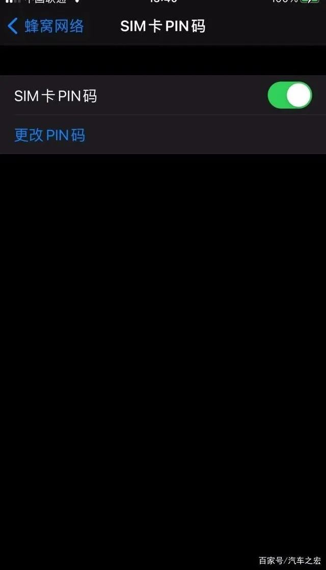 手机sim卡密码在哪里设置,如何设定sim卡的密码