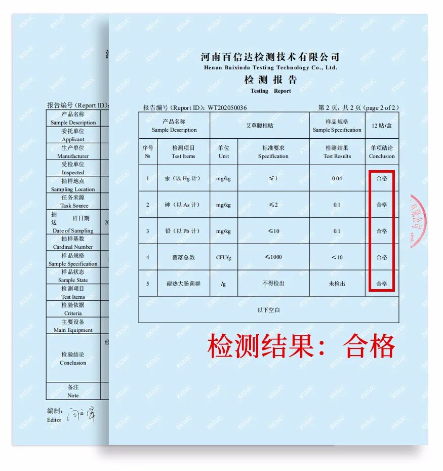 身体健康比什么都重要善待自己吧,身体健康比什么都重要只能靠自己
