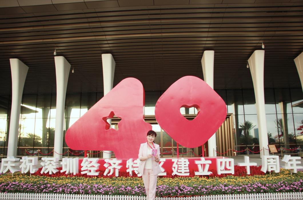 深圳特区40年标识,星心相映全文阅读