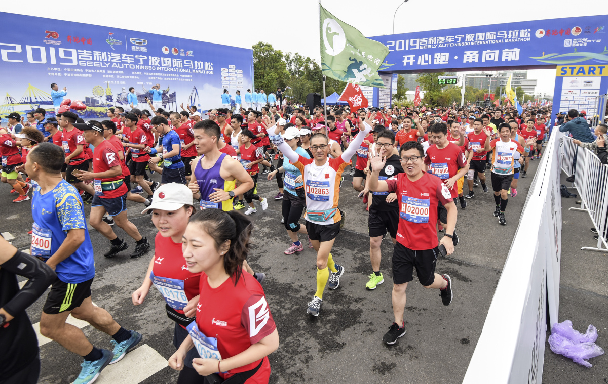 宁波市国际顶级赛事,国际顶级赛事宁波