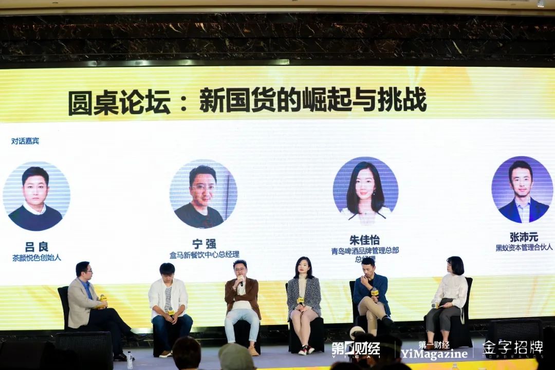 第一财经周刊2022未来商业秀,你好未来央视晚会