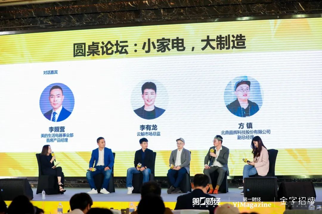 第一财经周刊2022未来商业秀,你好未来央视晚会