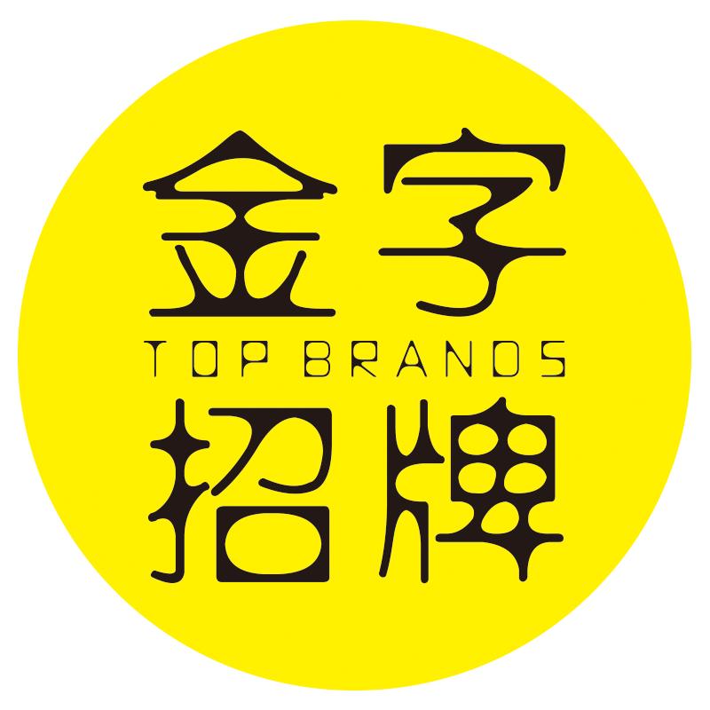 第一财经周刊2022未来商业秀,你好未来央视晚会