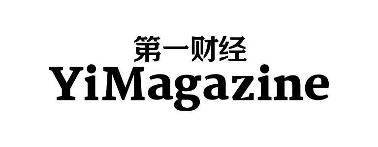 第一财经周刊2022未来商业秀,你好未来央视晚会