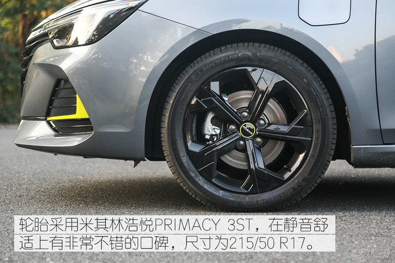 荣威ei6max纯油模式,荣威ei6max试驾测评