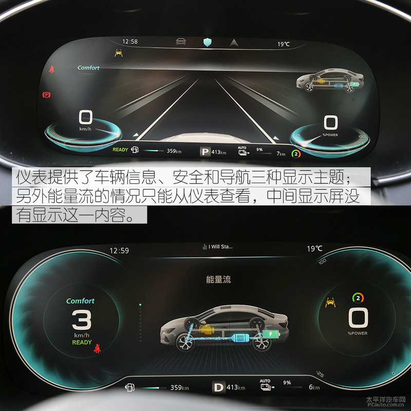 荣威ei6max纯油模式,荣威ei6max试驾测评