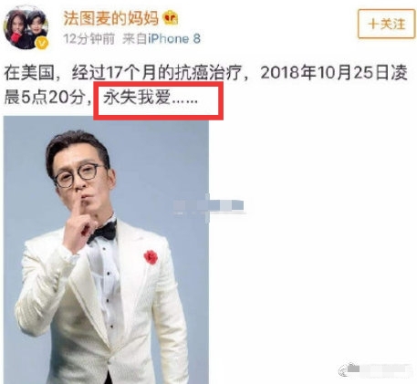 哈文回忆李咏去世视频,哈文在李咏去世1周年说什么