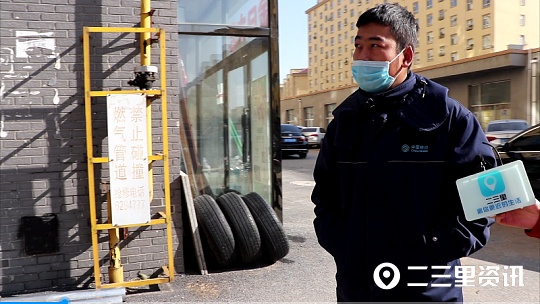 危险!!!公主岭银河佳苑小区天然气管道竟被电线缠绕