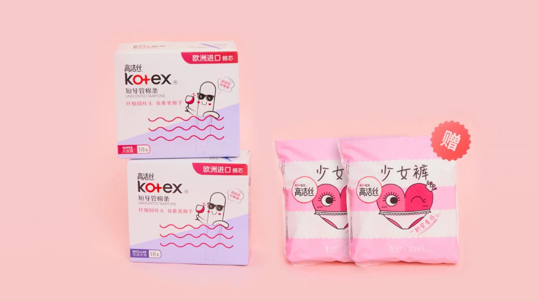 经期侧漏最好的解决办法,月经太多总是侧漏怎么办