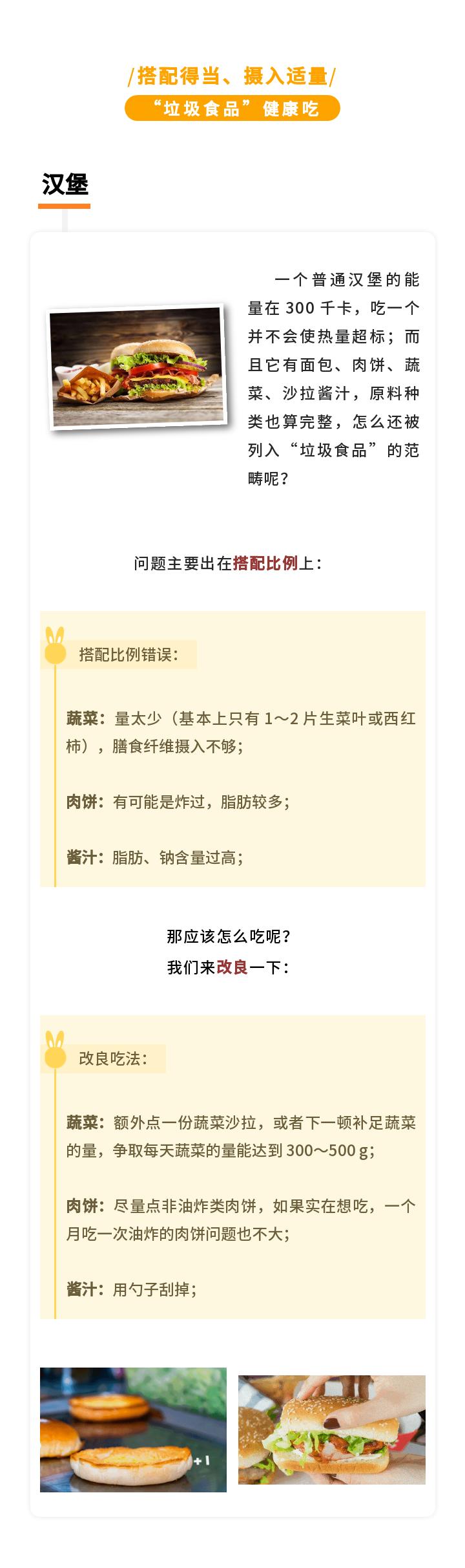 可乐鸡翅大汉堡奶茶火锅小烧烤,可乐炸鸡大汉堡奶茶火锅小烧烤