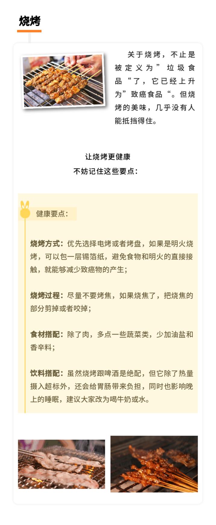 可乐鸡翅大汉堡奶茶火锅小烧烤,可乐炸鸡大汉堡奶茶火锅小烧烤