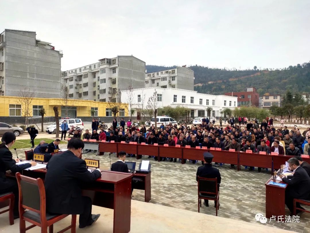 卢氏三户联保,卢氏民间借贷开庭