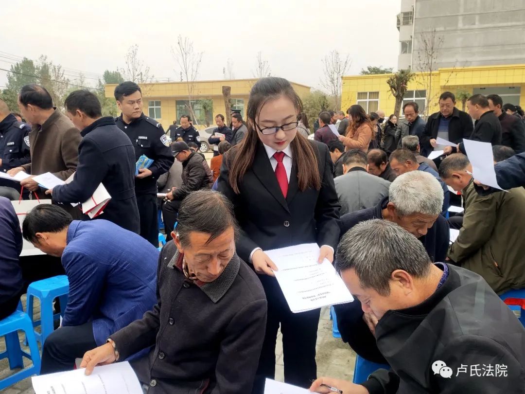 卢氏三户联保,卢氏民间借贷开庭