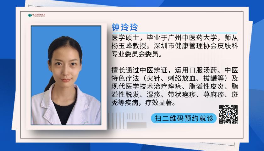 【义诊】世界银屑病日|银屑病皮疹反复发作，10月27日专家为你支招