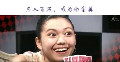 【警惕诈骗】足不出户，日进斗金？